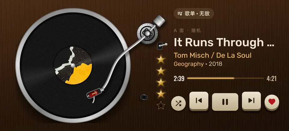 搓着滑出唱片就松手